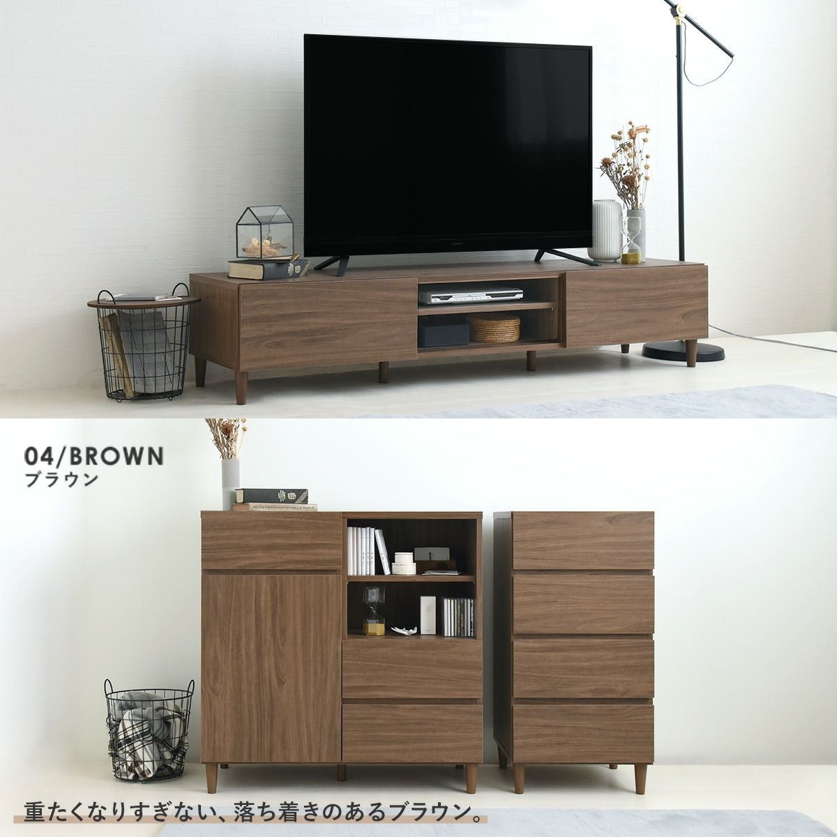 テレビボード テレビ台 ローボード ブラウン 幅118 楽天市場】ローボード ロータイプ テレビ台 収納 180 AV機器 DVD