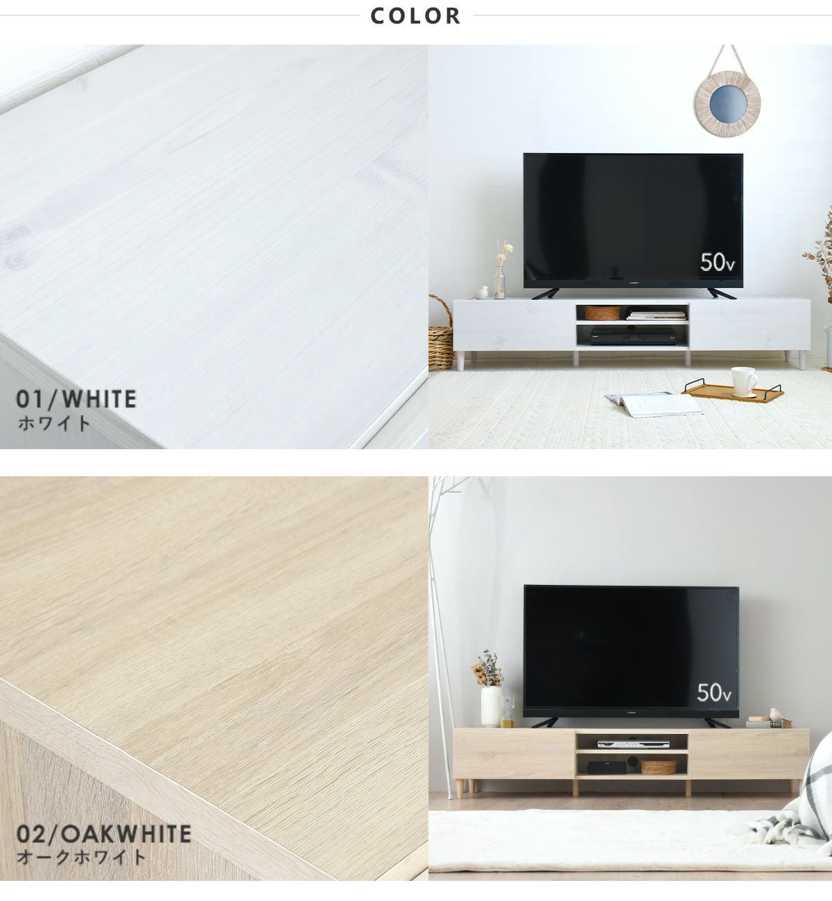 【美品】テレビ台 ローボード 幅176cm 奥行40cm 高さ35cm オークホワイト 55型対応 Amazon｜RASIK テレビ台 ローボード 幅150cm 奥行40cm ナチュラル 55型