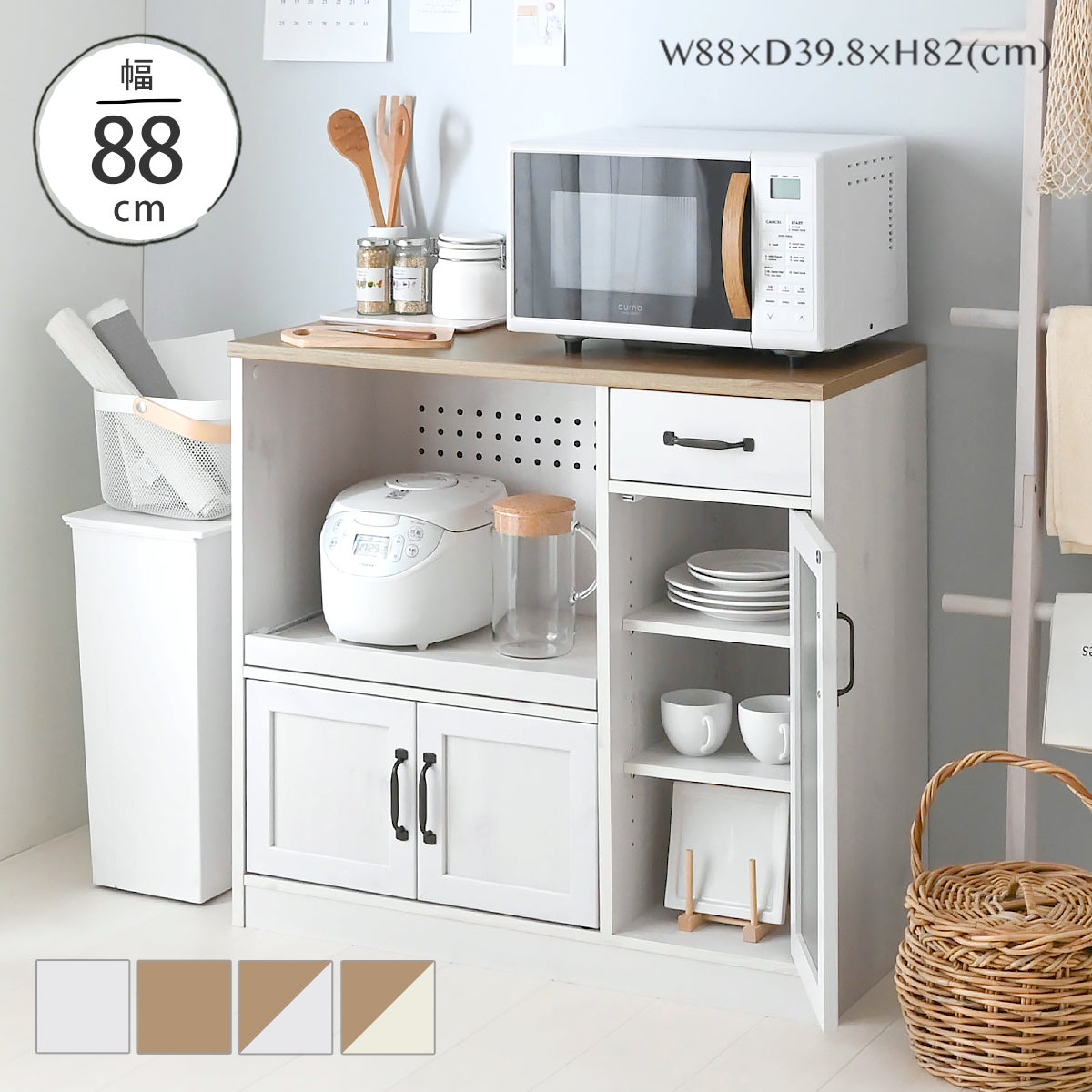 食器棚 レンジ台 幅88cm コンセント付 レンジボード キッチンカウンター ロータイプ キッチンボード シンプル コンパクト かわいい スライド おしゃれ 北欧 一人暮らし 新生活 LUFFY（ラフィ）88cm幅 カウンタータイプ レンジ台＜LUFFY/LU80-90L＞