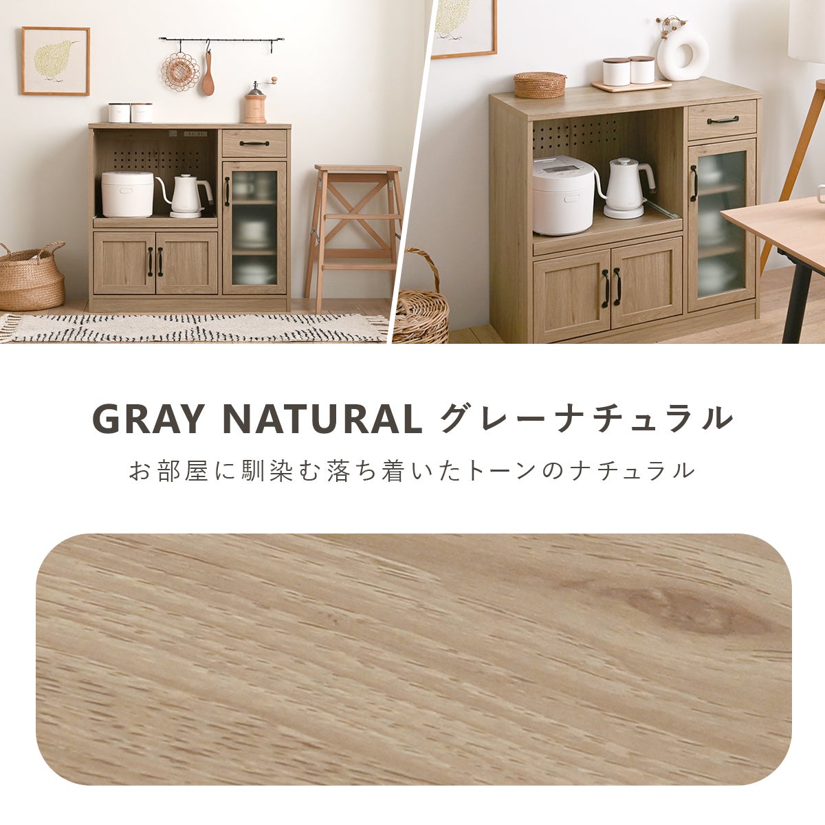 LUFFY（ラフィ）88cm幅 カウンタータイプ レンジ台＜LU80-90L