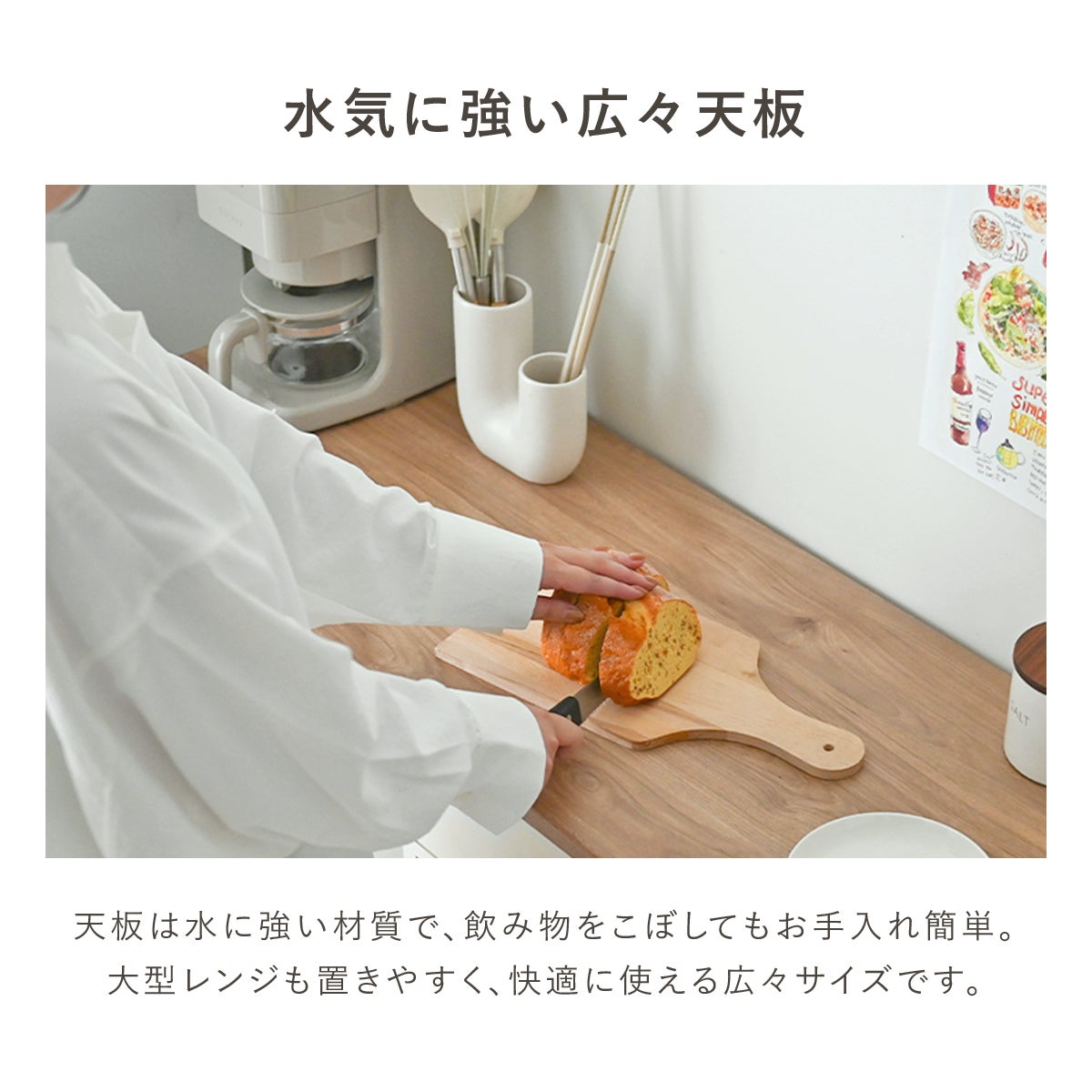 LUFFY（ラフィ）88cm幅 カウンタータイプ レンジ台＜LU80-90L