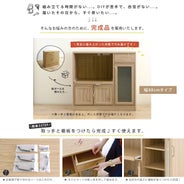 LUFFY（ラフィ）88cm幅 カウンタータイプ レンジ台 【完成品タイプ 