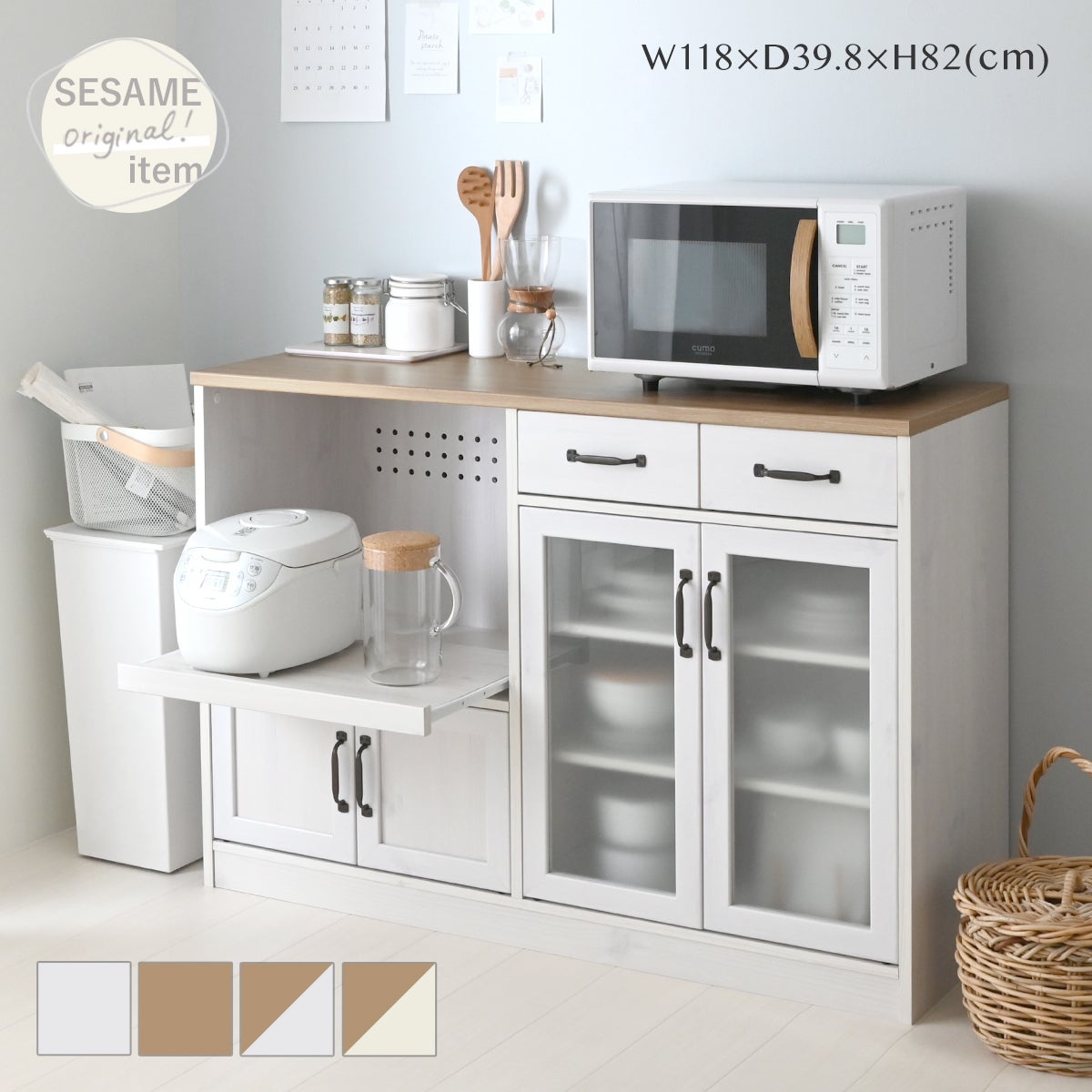 食器棚 ロータイプ 幅118 大型レンジ対応 コンセント付 レンジ台 キッチン 収納 キッチンカウンター キッチンボード 棚 シンプル コンパクト かわいい スライド おしゃれ 北欧 一人暮らし LUFFY（ラフィ）118cm幅 レンジボード LU80-120L