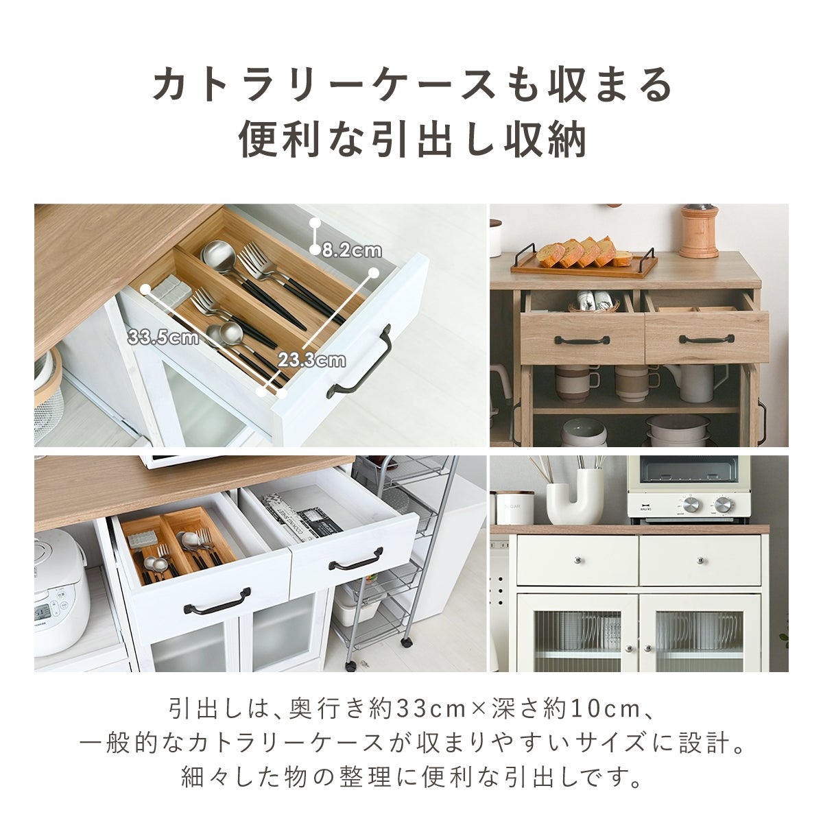 ★ レンジボード 食器棚 ホワイト 上段スライドドア 引出しソフトクロージャ―☆120×51×200☆配達可能 買取帝国 朝霞店 キッチンカウンター食器棚 ミドルボード レンジ台 白 幅105cm 大容量