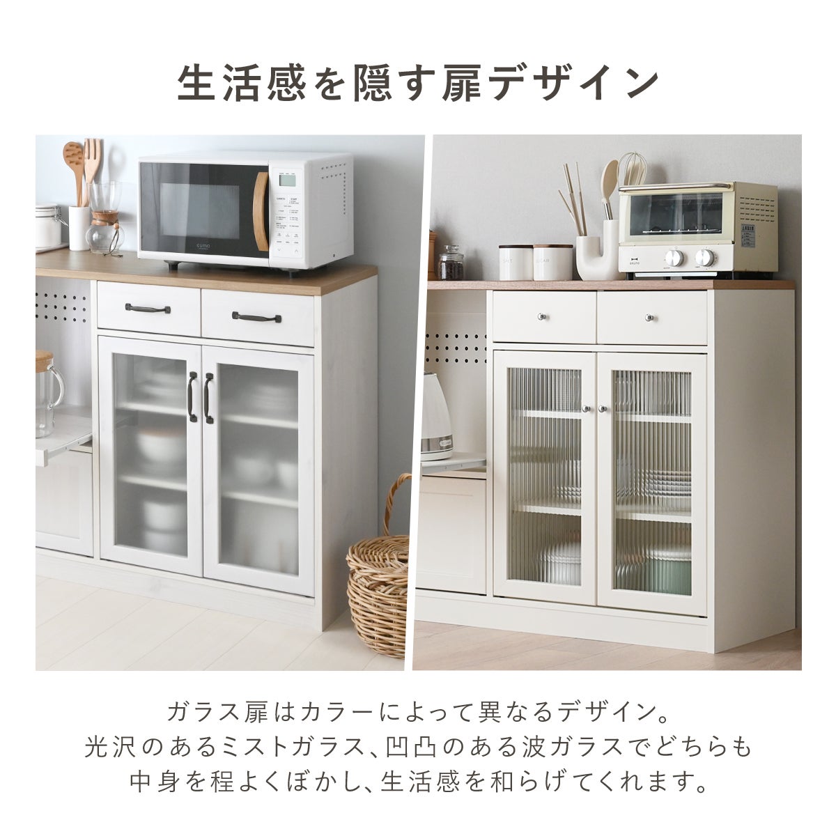 ♪シンプルデザイン♪ホワイトカラーのレンジボード♪ レンジ台 幅70 完成品 レンジボード 食器棚 ホワイト 白 カップボード