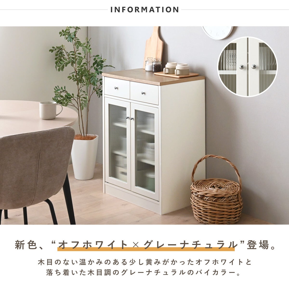 食器棚 キッチンカウンター カウンター下収納＜LUFFY/FFLU90-60GH