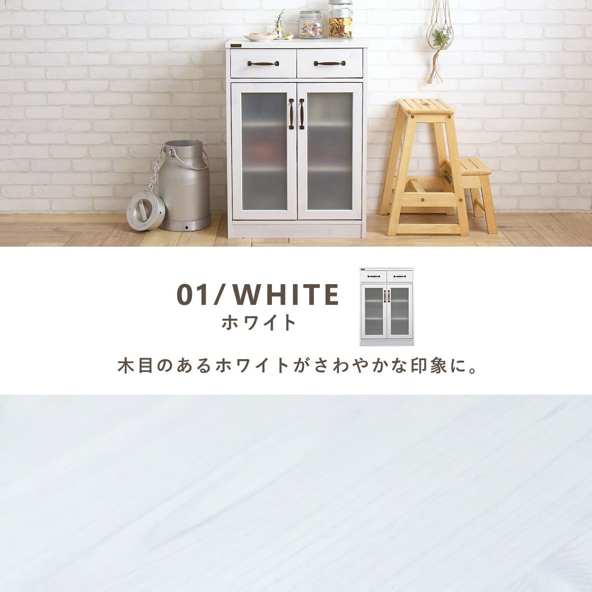 食器棚 キッチンカウンター カウンター下収納＜LUFFY/FFLU90-60GH