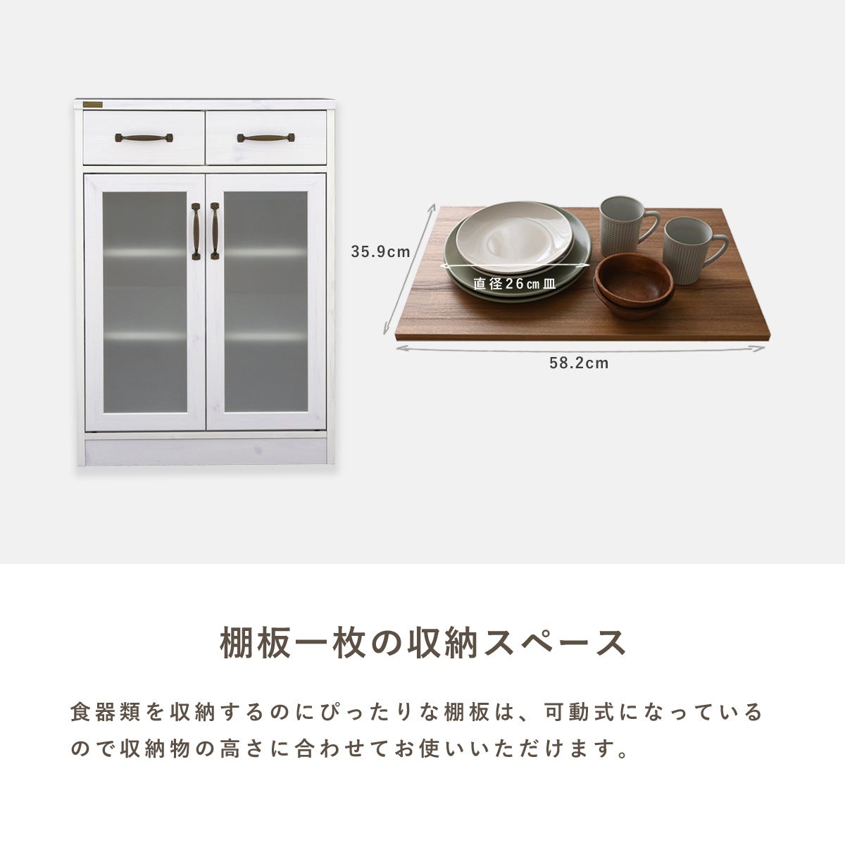食器棚 キッチンカウンター カウンター下収納＜LUFFY/FFLU90-60GH
