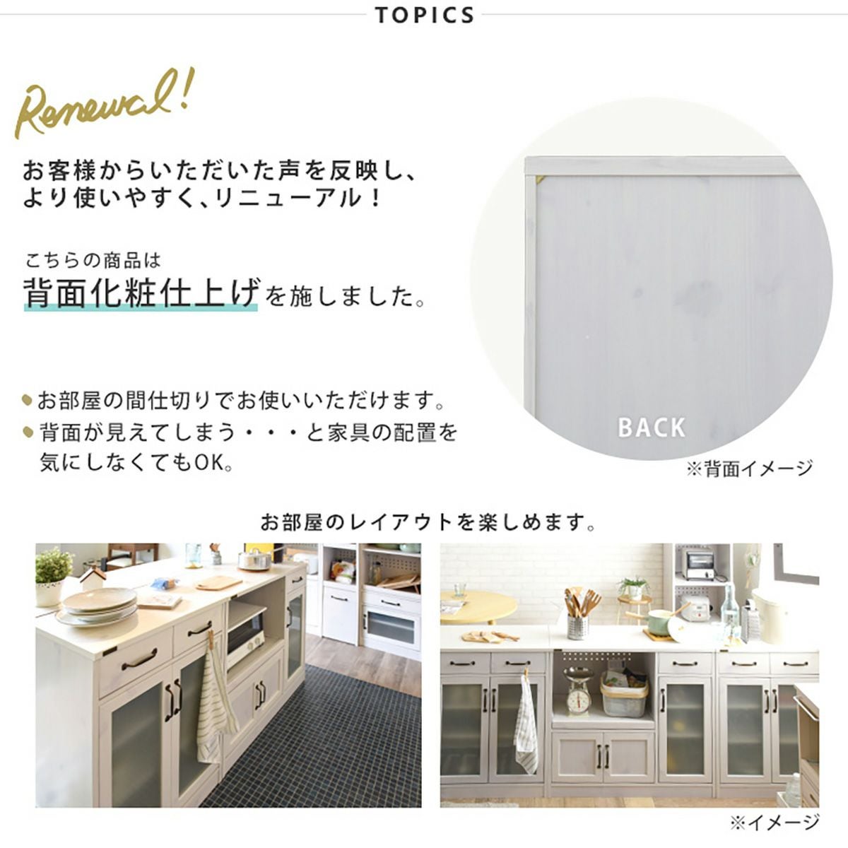 食器棚 キッチンカウンター カウンター下収納＜LUFFY/FFLU90-60GH