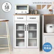 食器棚 ロータイプ スリム 完成品 ＜LUFFY/FFLUK90-60GH＞ | SESAME 