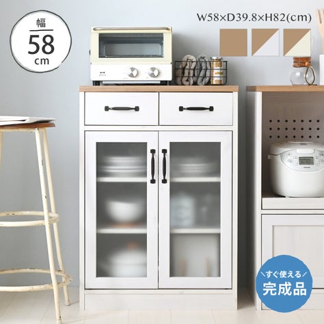食器棚 ロータイプ スリム 完成品 ＜LUFFY/FFLUK90-60GH＞ | SESAME 