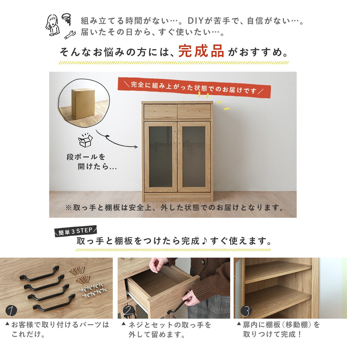 食器棚 ロータイプ スリム 完成品 ＜LUFFY/FFLUK90-60GH＞ | SESAME