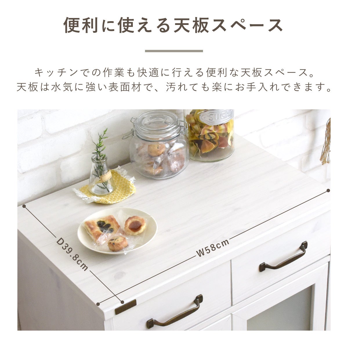 食器棚 ロータイプ スリム 完成品 ＜LUFFY/FFLUK90-60GH＞ | SESAME