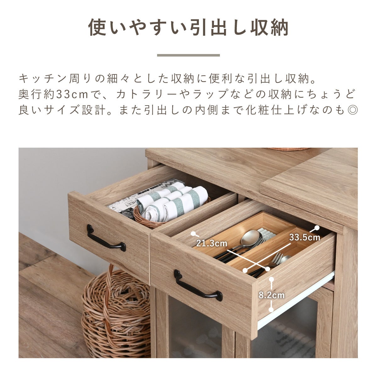 食器棚 ロータイプ スリム 完成品 ＜LUFFY/FFLUK90-60GH＞ | SESAME