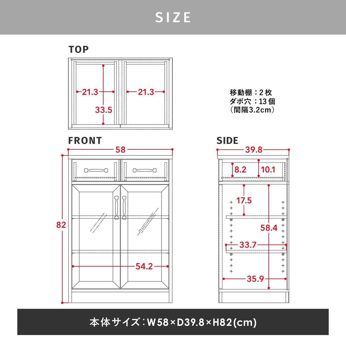 食器棚 ロータイプ スリム 完成品 ＜LUFFY/FFLUK90-60GH＞ | SESAME