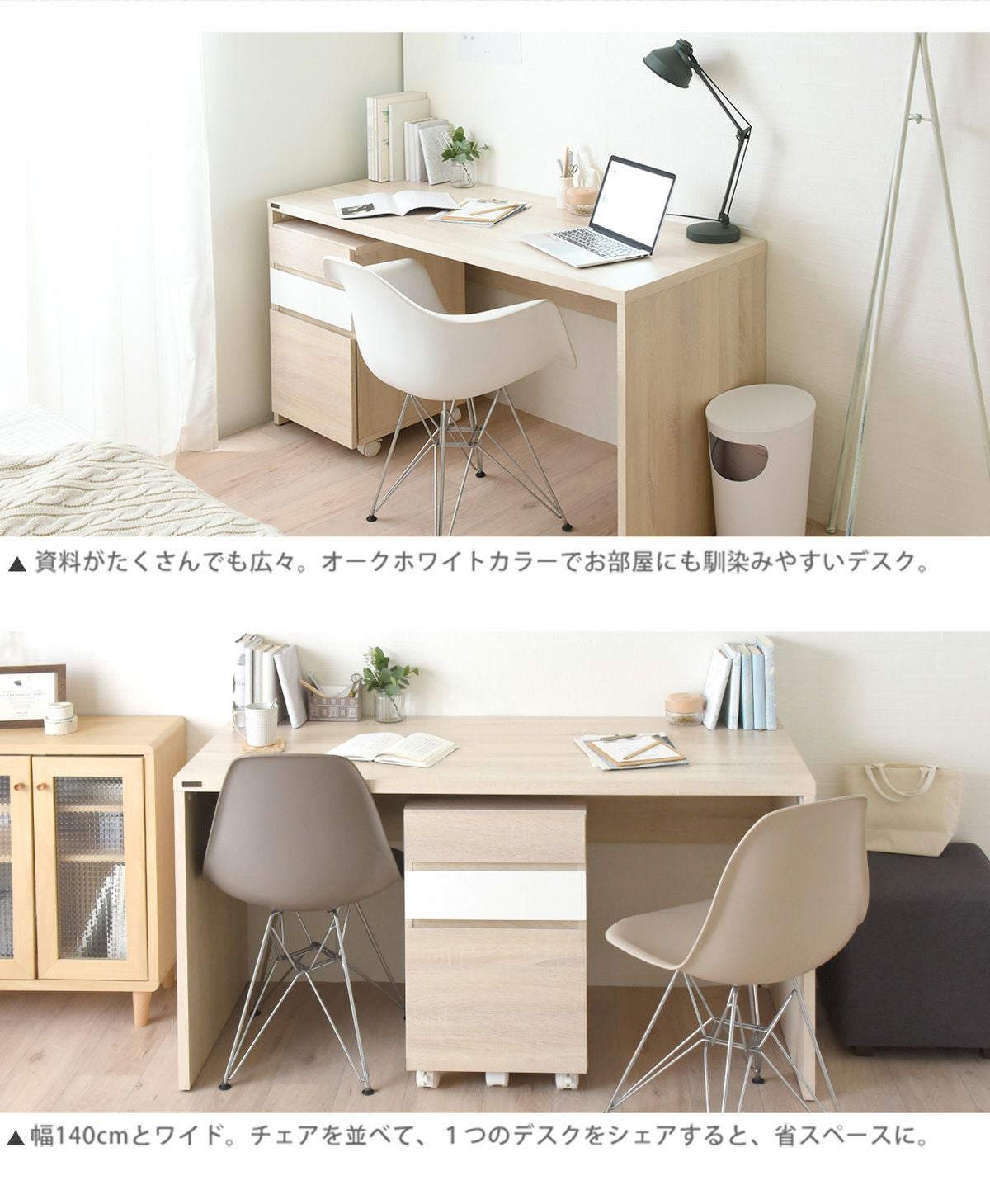 [美品] パソコンデスク オフィスチェアオフィスデスク 140cm 60cm オフィスデスク ホワイト 幅140cm 送料無料 事務机 平机 1400×600