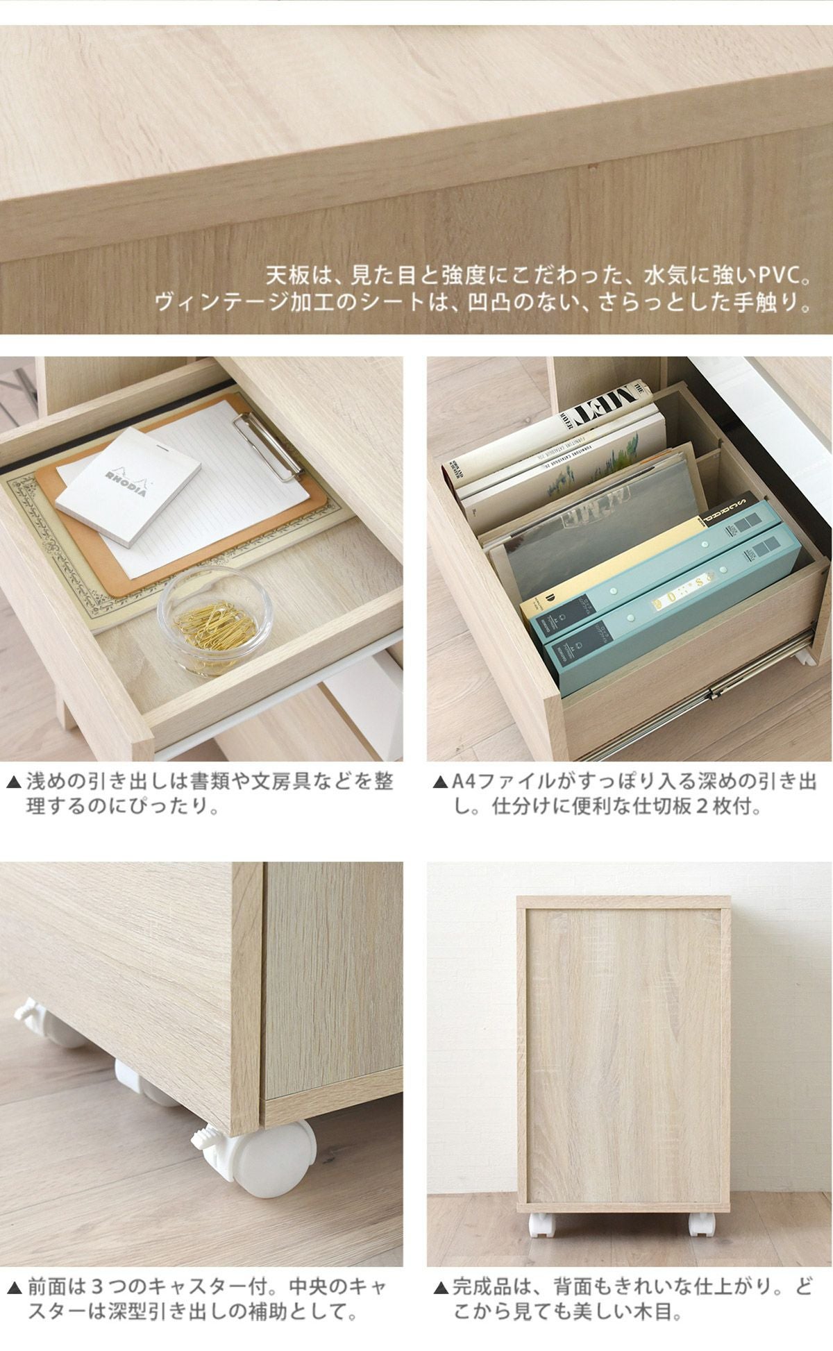 デスクワゴン 完成品 単品 サイドチェスト キャスター＜HM65-40H
