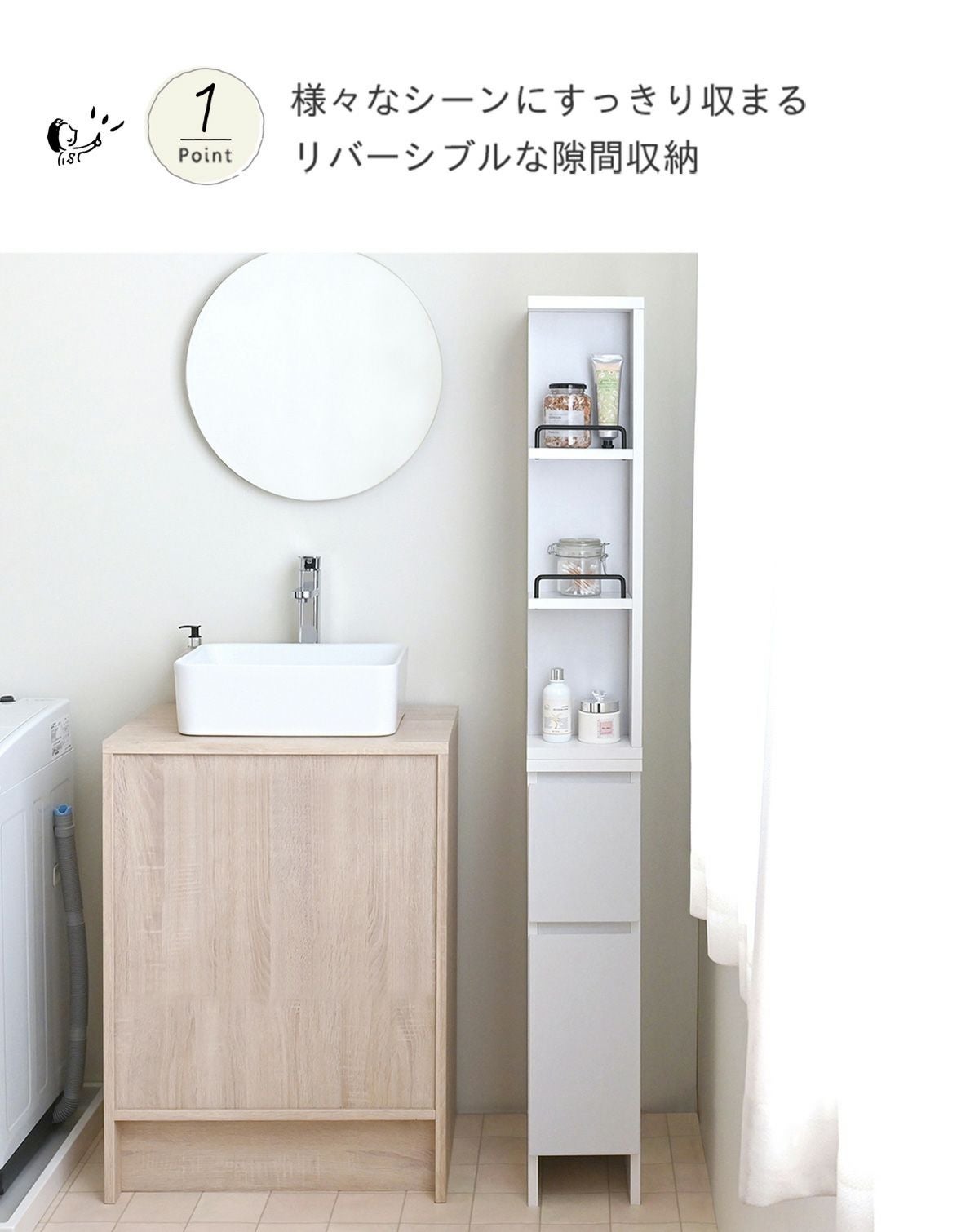 DOLLY（ドリー）すき間収納 完成品 幅20cmタイプ＜DOLLY/DOK160-20SS