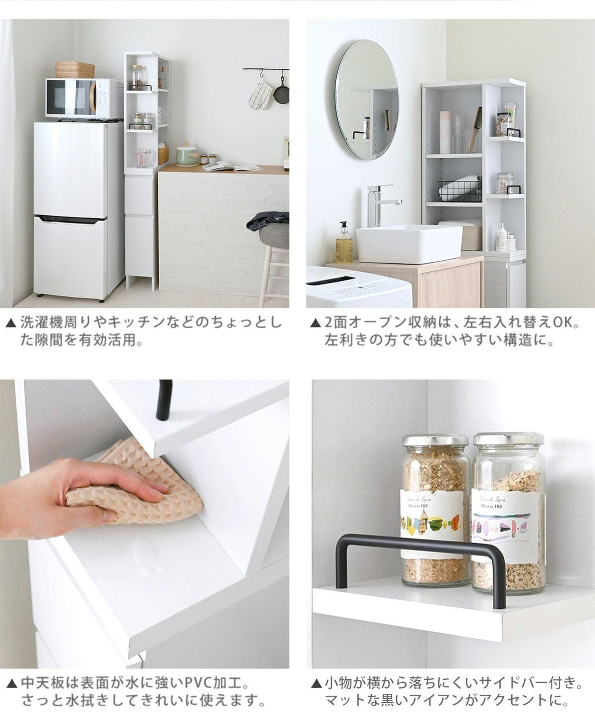 DOLLY（ドリー）すき間収納 完成品 幅20cmタイプ＜DOLLY/DOK160-20SS