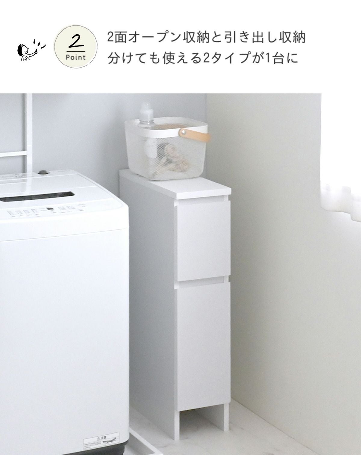 DOLLY（ドリー）すき間収納 完成品 幅20cmタイプ＜DOLLY/DOK160-20SS