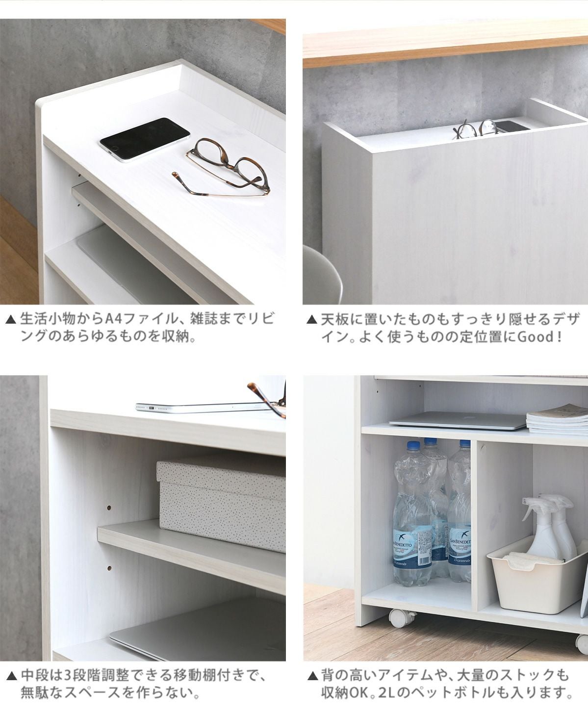 カウンター下収納 キャスター付 DT75-60C | SESAME家具インテリア
