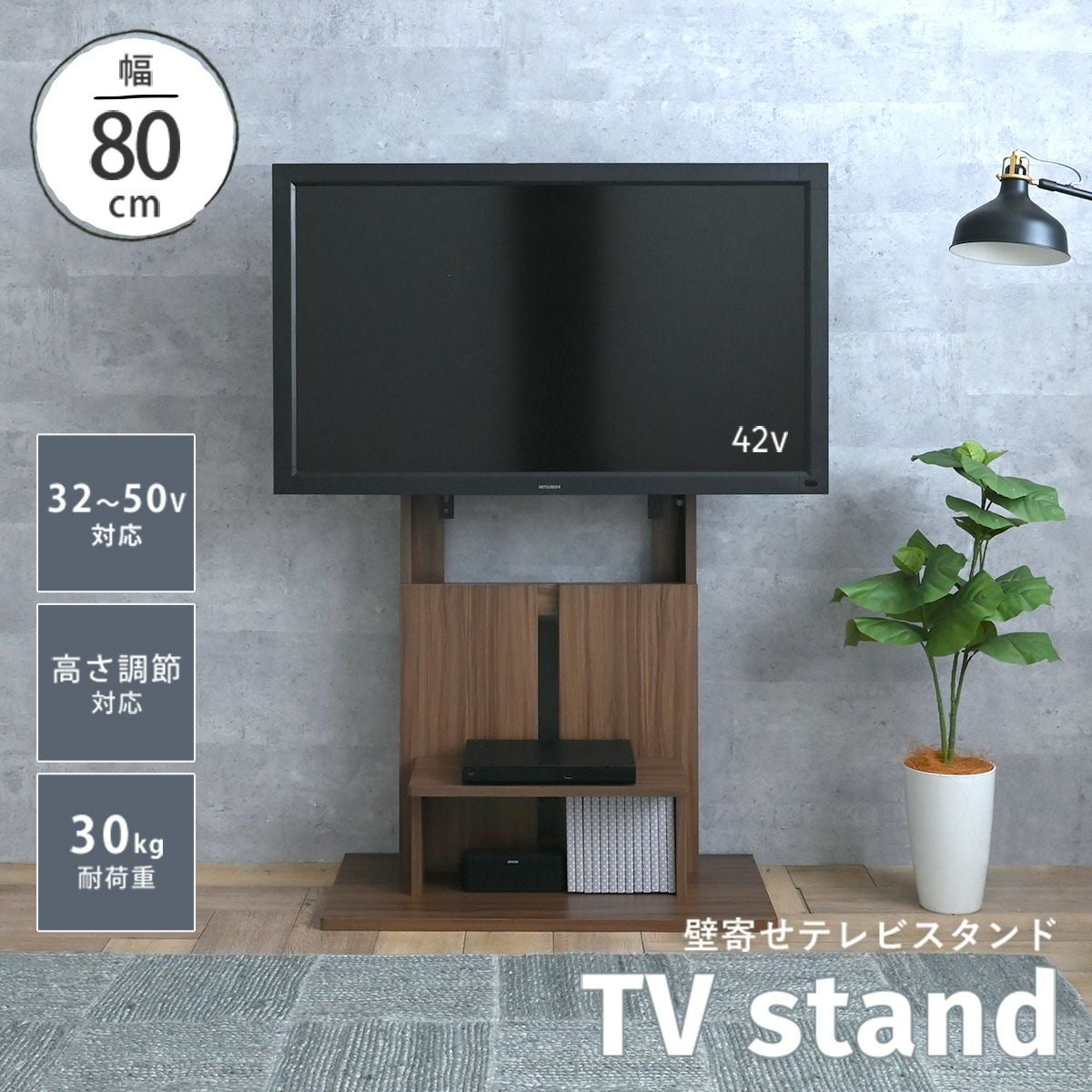 【超美品】元値60,290円！壁寄せテレビスタンド 取説付き テレビ台 おしゃれ 壁寄せ テレビスタンド 40型～65型対応 壁掛け風 TV
