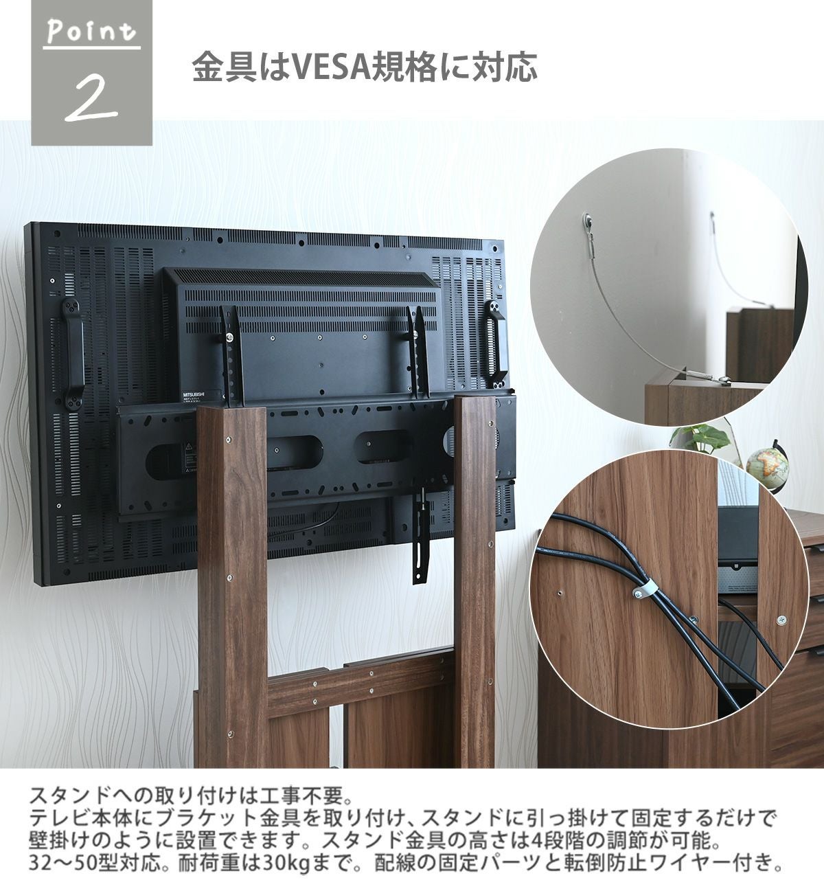 壁寄せテレビスタンド MS110-90 | SESAME家具インテリア