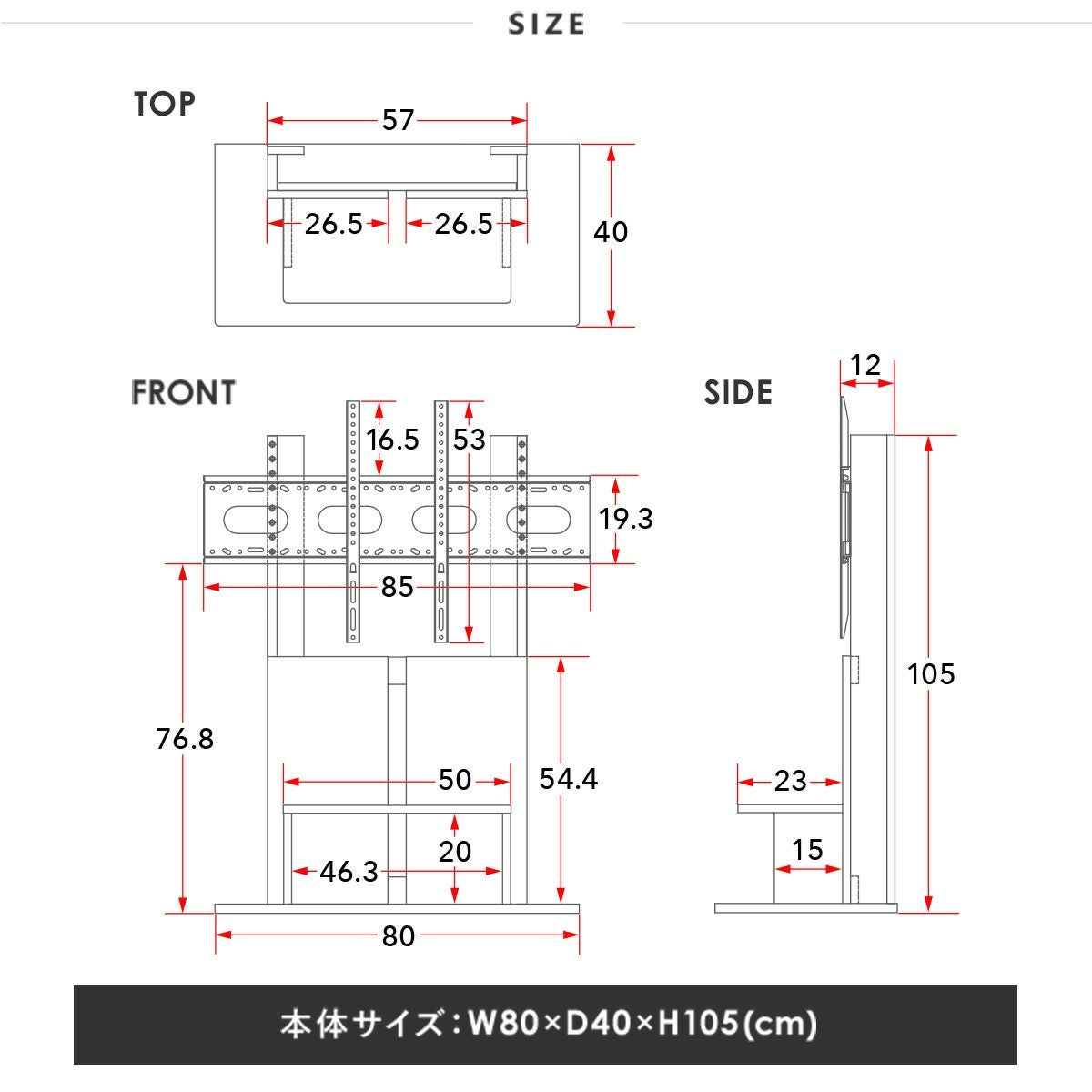 壁寄せテレビスタンド MS110-90 | SESAME家具インテリア