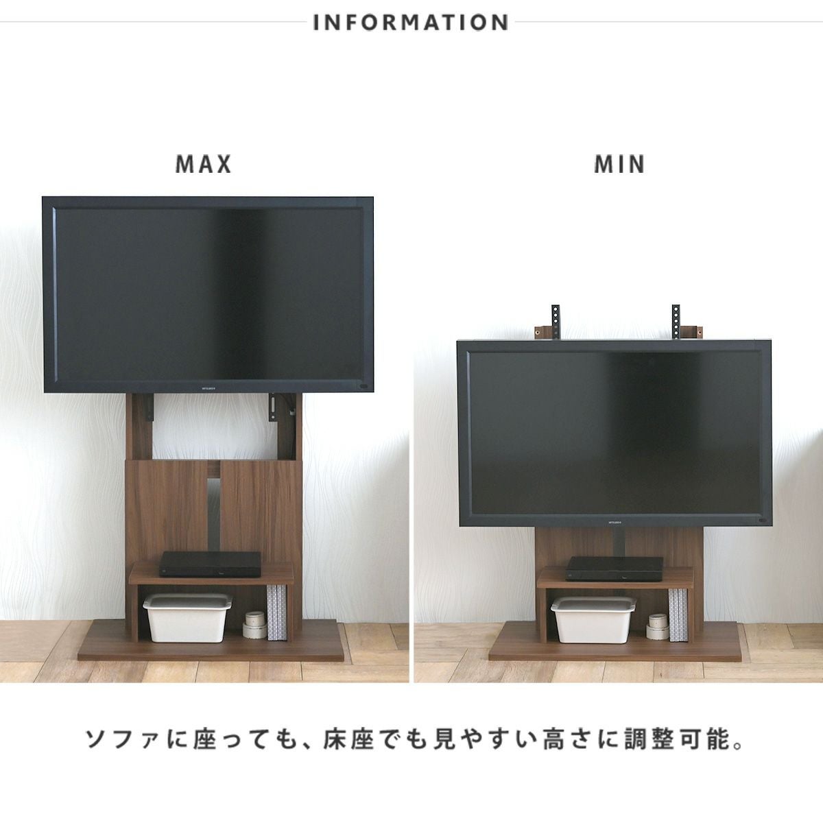 壁寄せテレビスタンド MS110-90 | SESAME家具インテリア