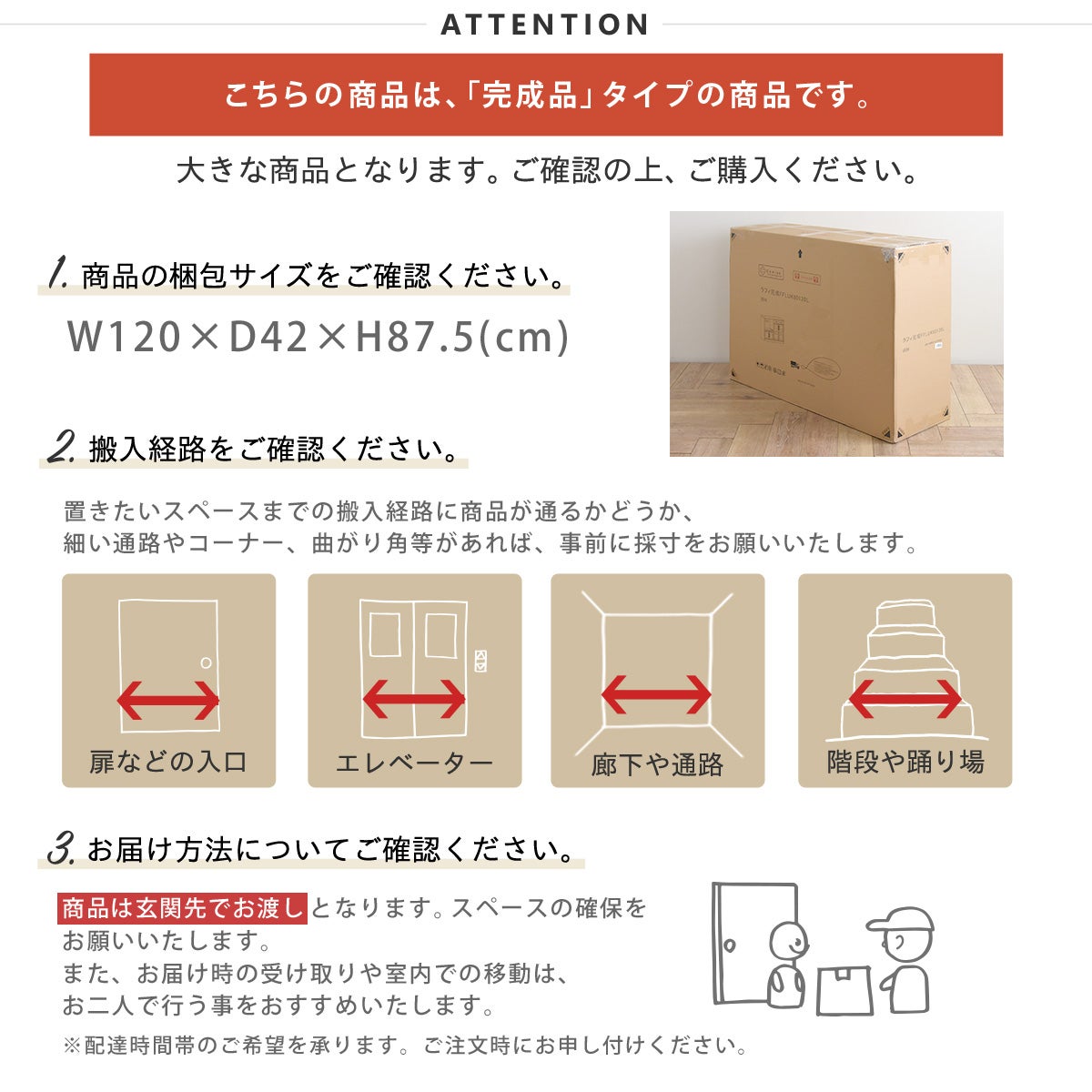 LUFFY（ラフィ）118cm幅 レンジボード 【完成品】 ＜LUK80-120L