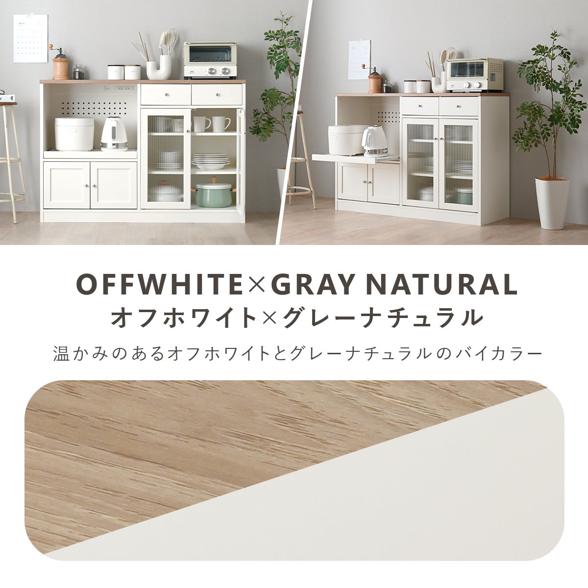 LUFFY（ラフィ）118cm幅 レンジボード 【完成品】 ＜LUK80-120L