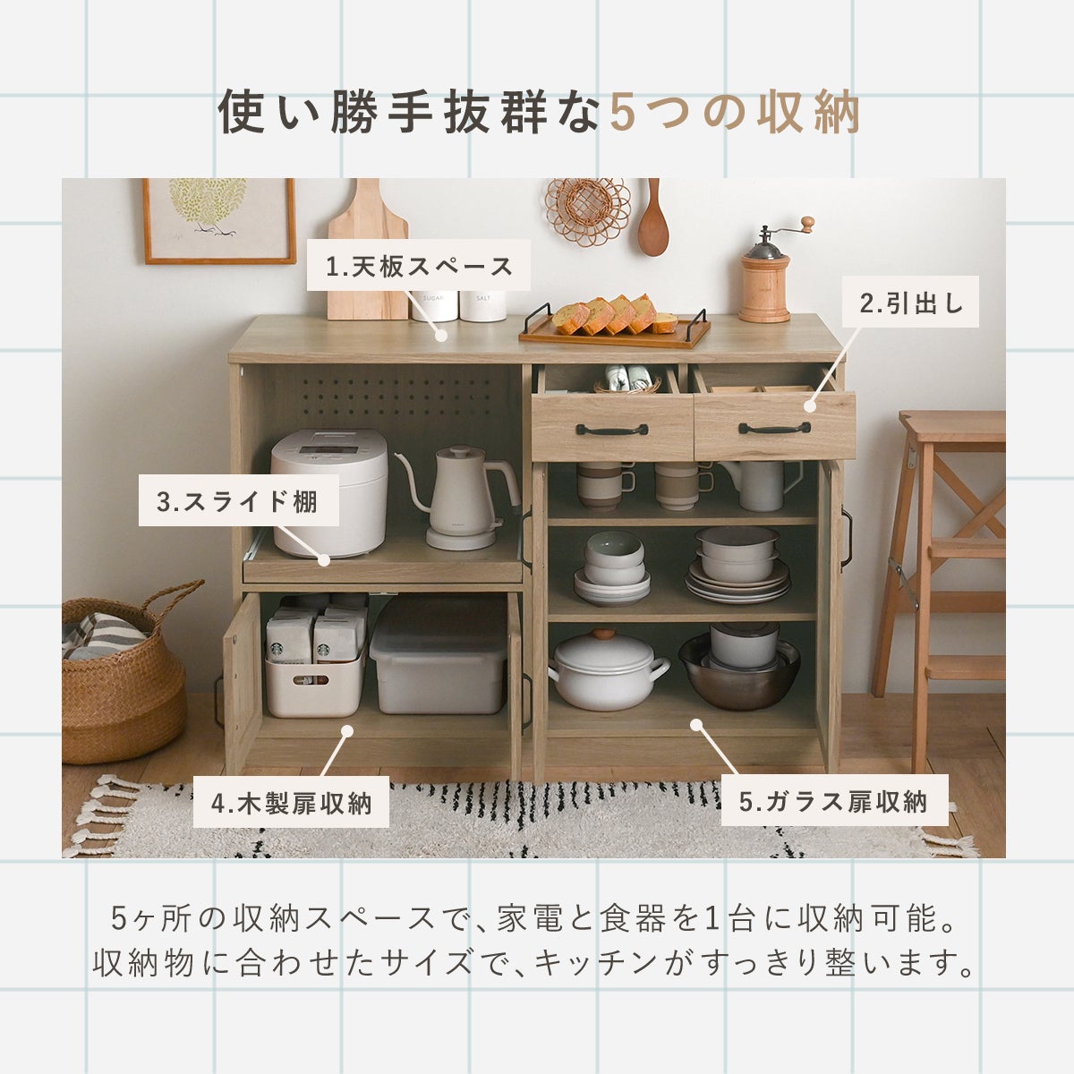 レンジボード 幅88×奥行41×高さ180cm キッチンボード キッチン収納 食器棚 ホワイト 家電ボード ☆ PayPay(ペイペイ)決済可能 ☆ 札幌市 清田区 平岡 キッチンボード 180 食器棚 レンジ台 完成品 180cm幅 レンジが 隠れる