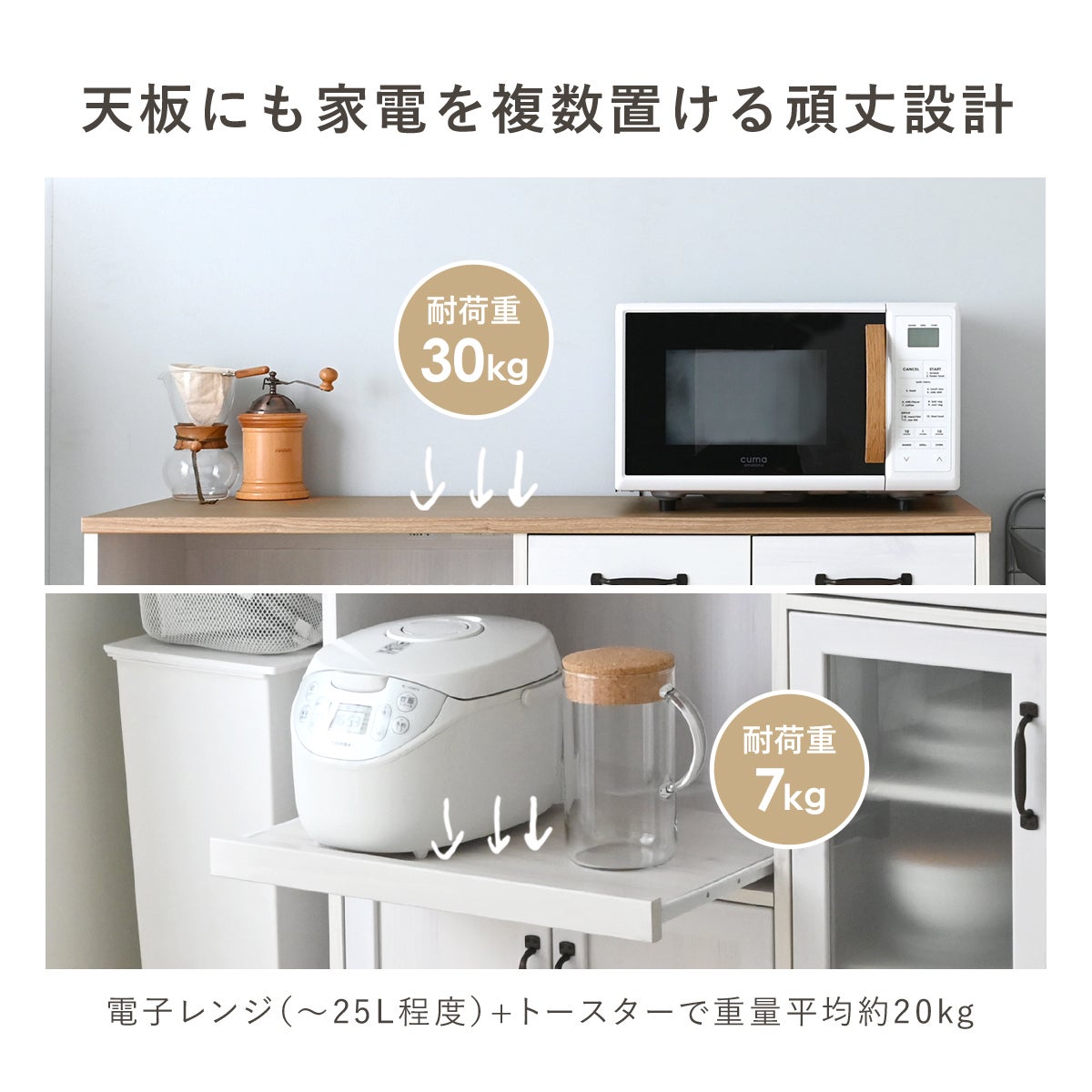 LUFFY（ラフィ）118cm幅 レンジボード 【完成品】 ＜LUK80-120L