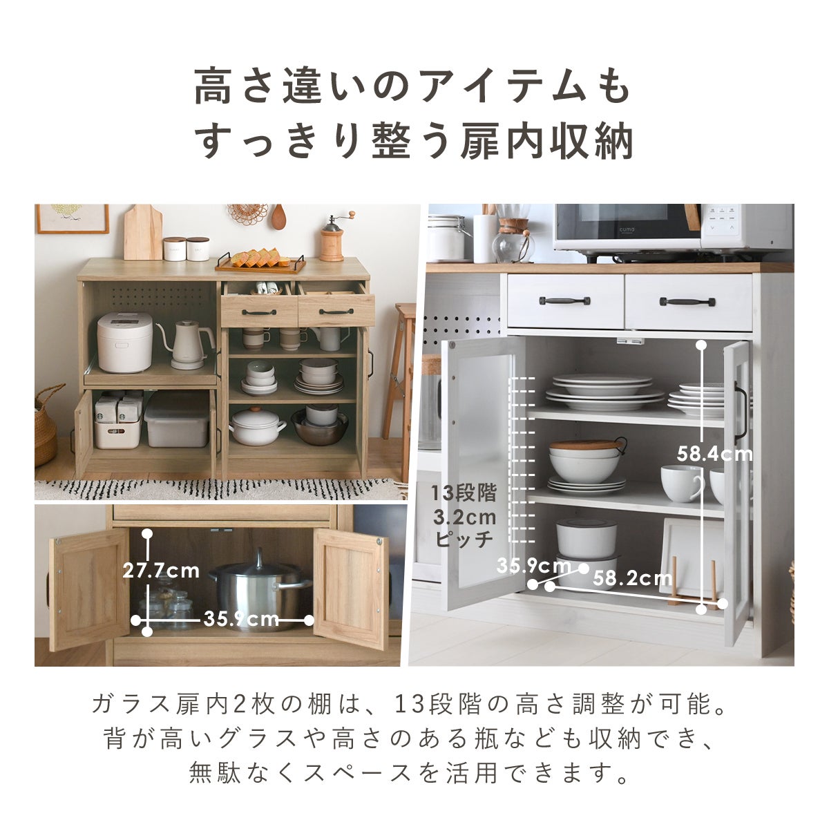 LUFFY（ラフィ）118cm幅 レンジボード 【完成品】 ＜LUK80-120L