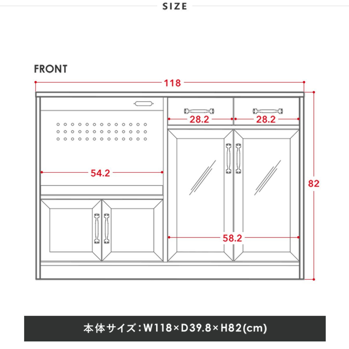 LUFFY（ラフィ）118cm幅 レンジボード 【完成品】 ＜LUK80-120L