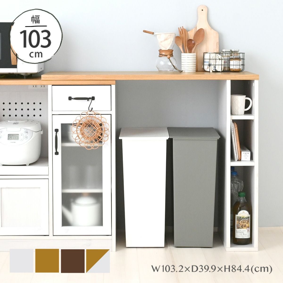 LUFFY（ラフィ）118cm幅 レンジボード LU80-120L | SESAME家具インテリア