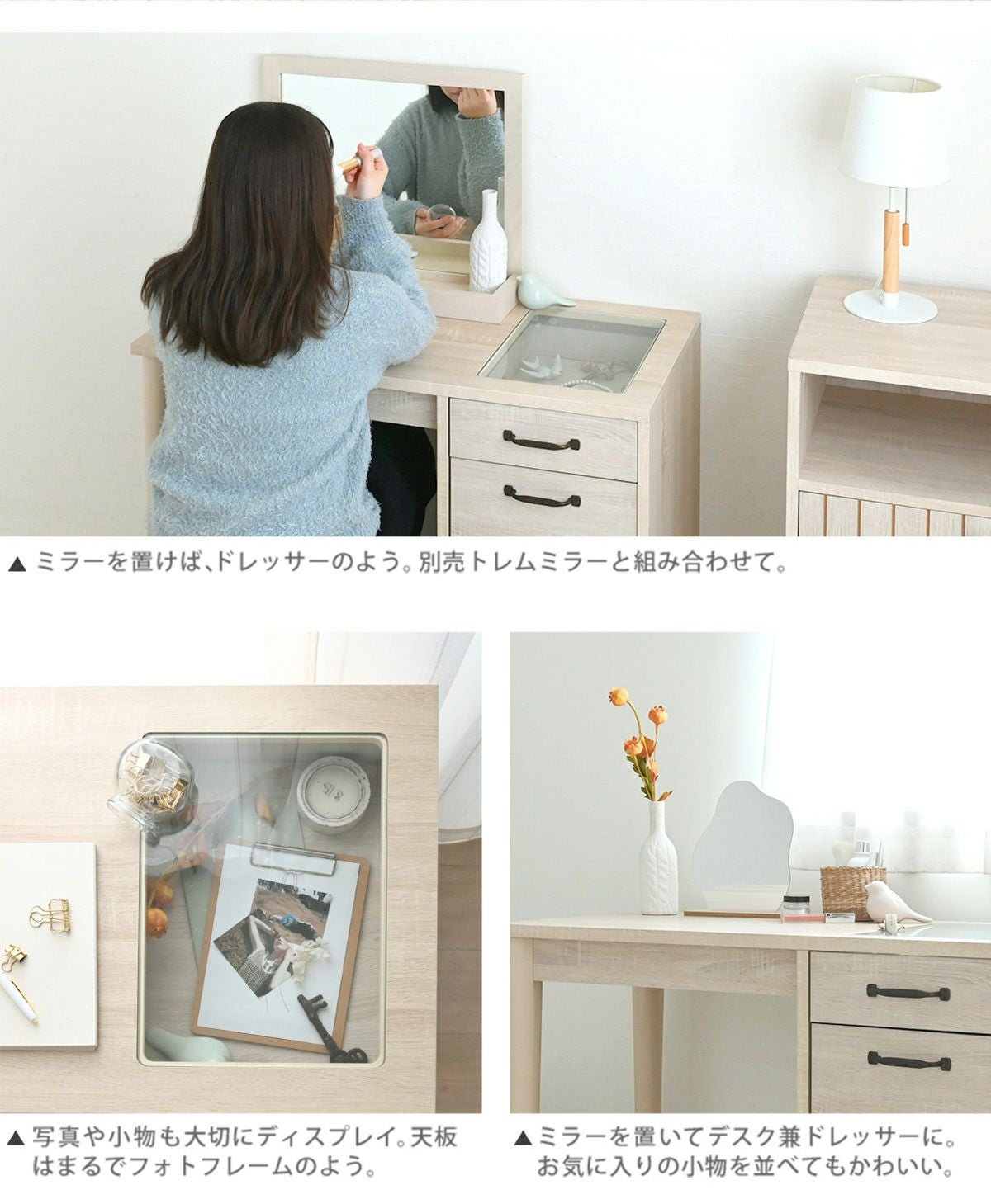 Miler(ミレル) デスク ディスプレイ収納 MIL71-90 | SESAME家具インテリア