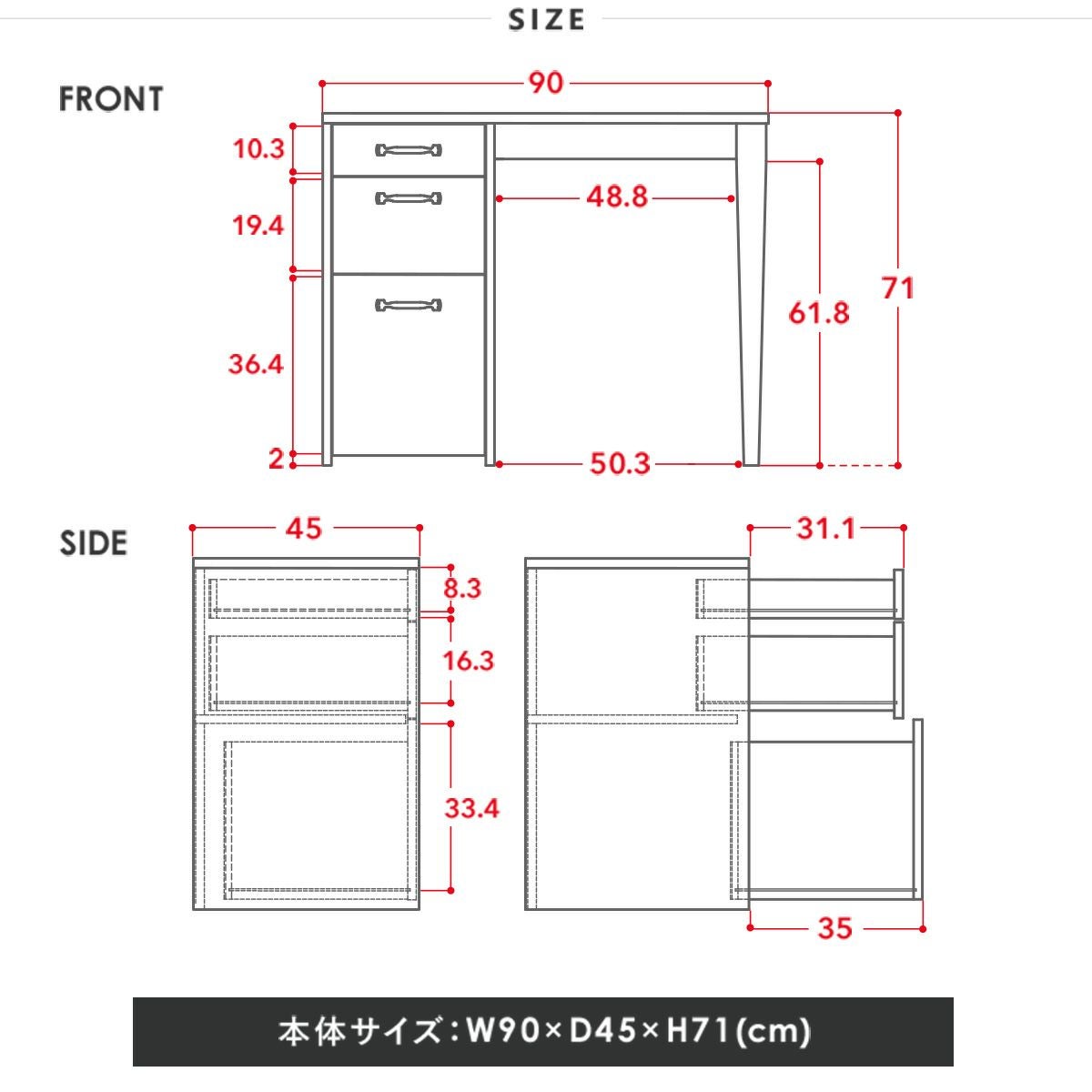 Miler(ミレル) デスク ディスプレイ収納 MIL71-90 | SESAME家具インテリア