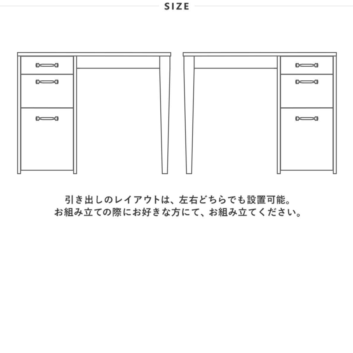 Miler(ミレル) デスク ディスプレイ収納 MIL71-90 | SESAME家具インテリア