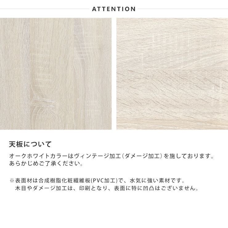 Miler(ミレル) デスク ディスプレイ収納 MIL71-90 | SESAME家具インテリア