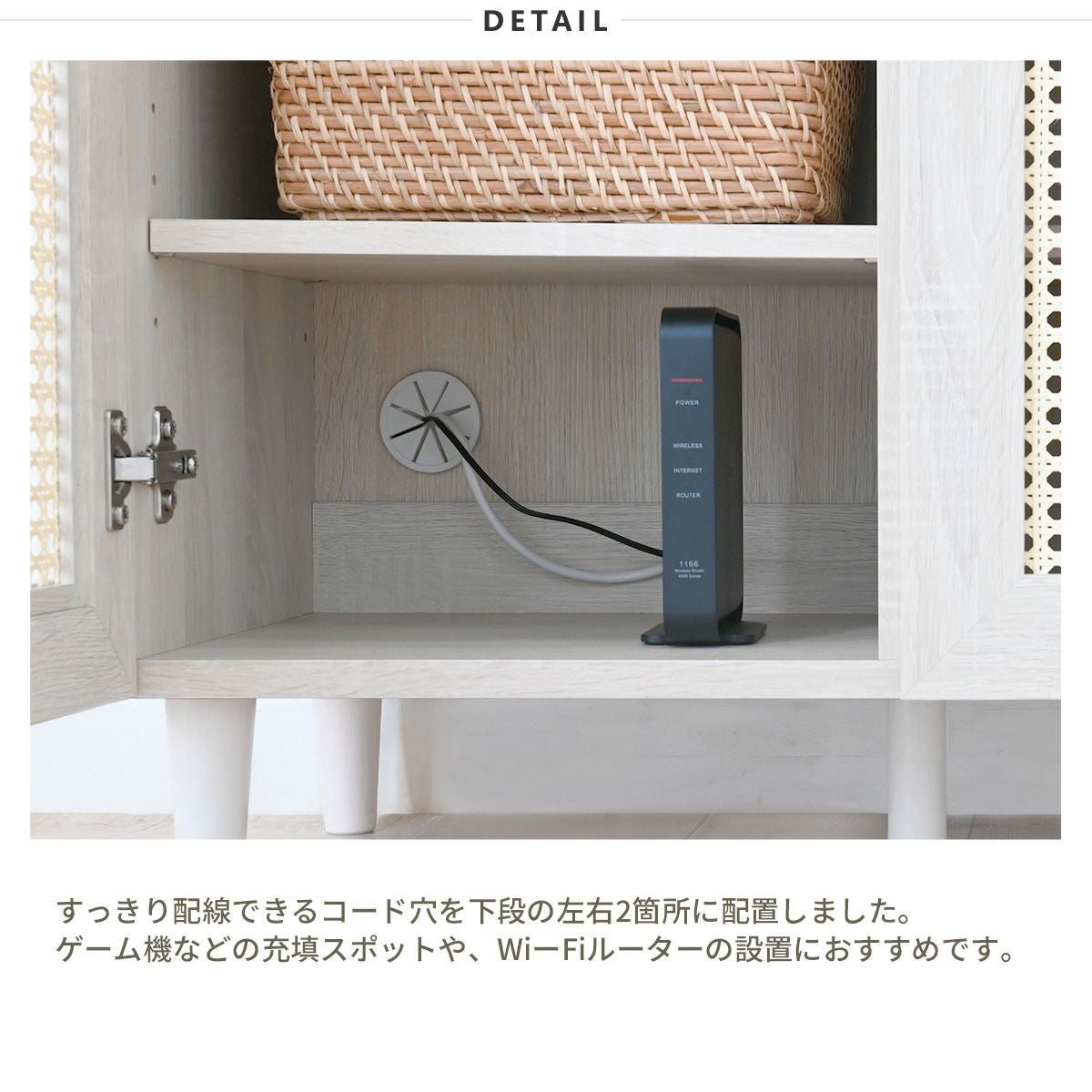 NONIER(ノニエ) ラタン調 キャビネット NO82-72C | SESAME家具インテリア