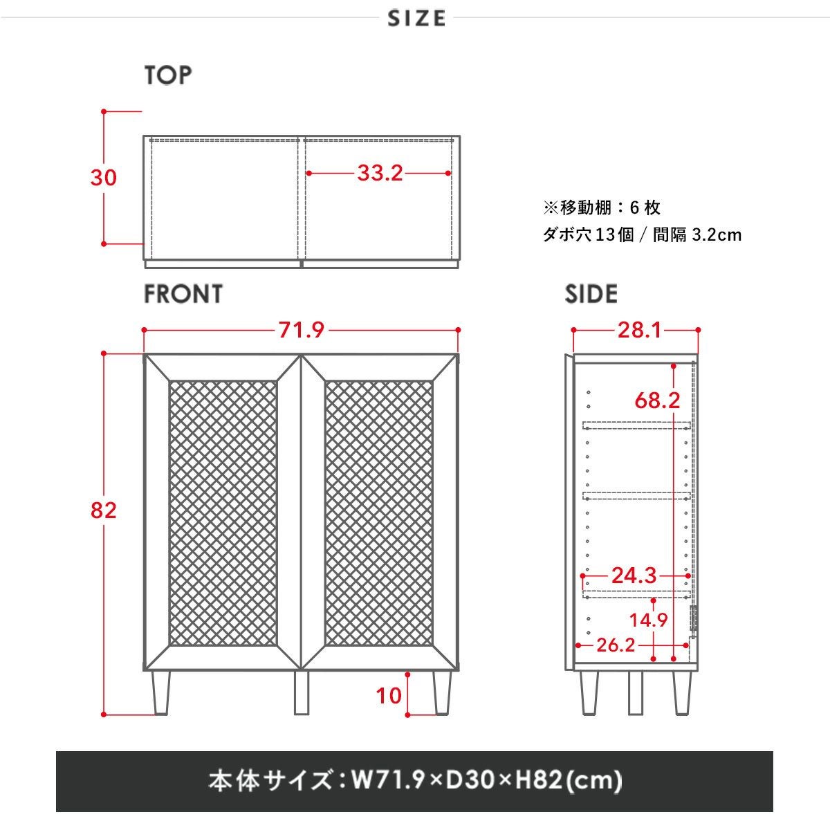 NONIER(ノニエ) ラタン調 キャビネット NO82-72C | SESAME家具インテリア