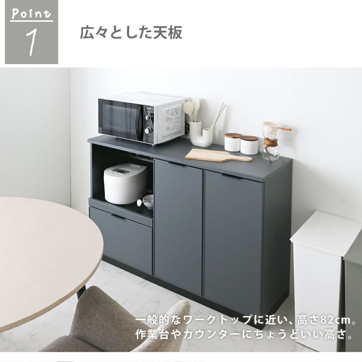 SLEENA(スリーナ) レンジボード SLN80-120L | SESAME家具インテリア