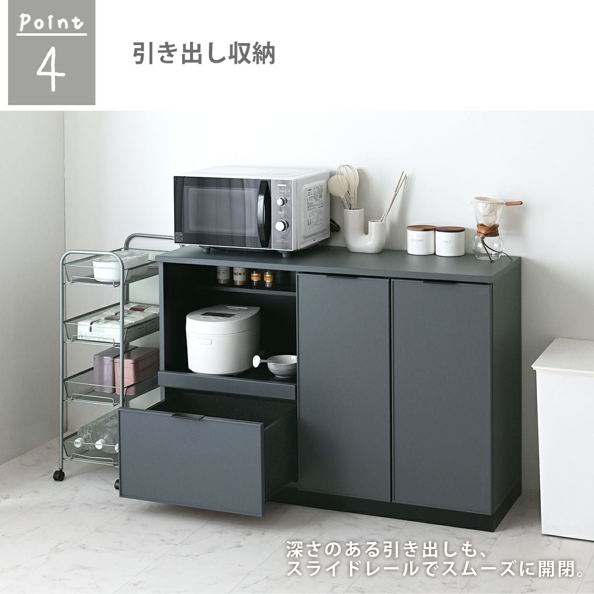 SLEENA(スリーナ) レンジボード SLN80-120L | SESAME家具インテリア