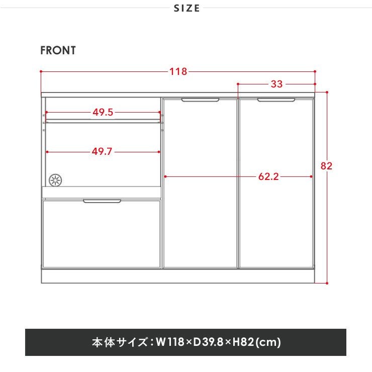 SLEENA(スリーナ) レンジボード SLN80-120L | SESAME家具インテリア