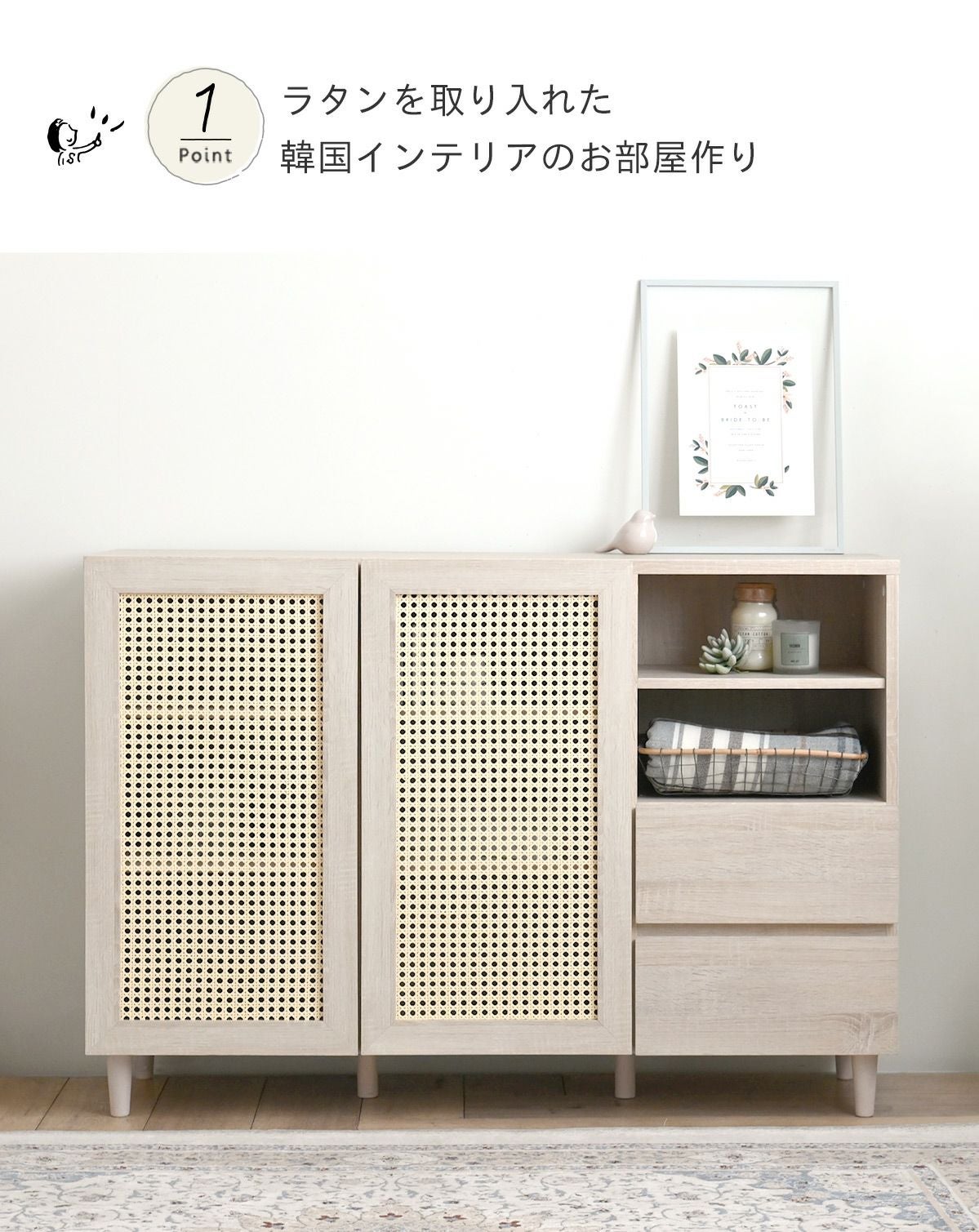 唐木キャビネット J0108 ARC-9060CA キャビネット 幅59cm｜製品一覧｜組立家具 OLIVE｜製品案内