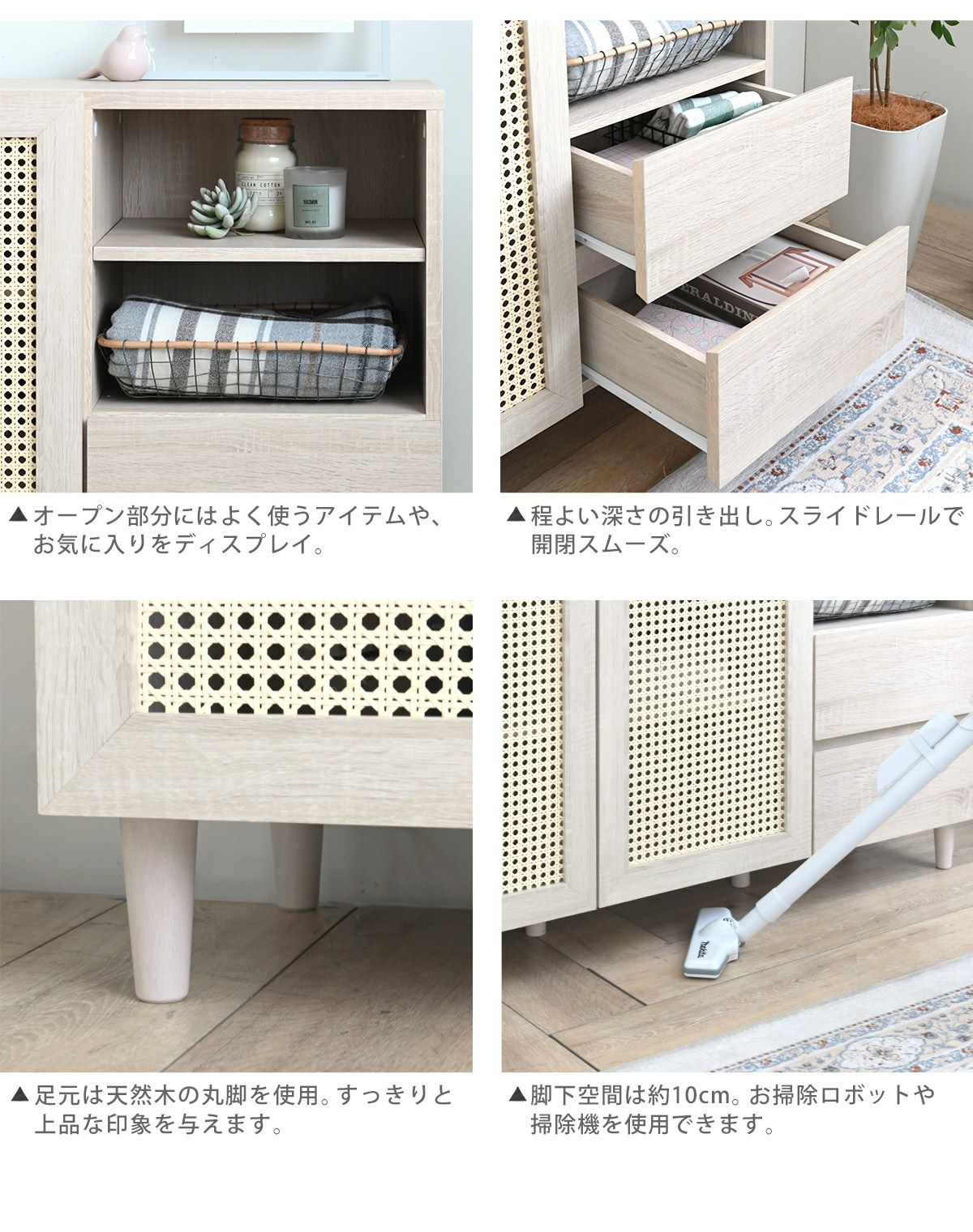 NONIER(ノニエ) ラタン調 キャビネット NO82-120C | SESAME家具インテリア