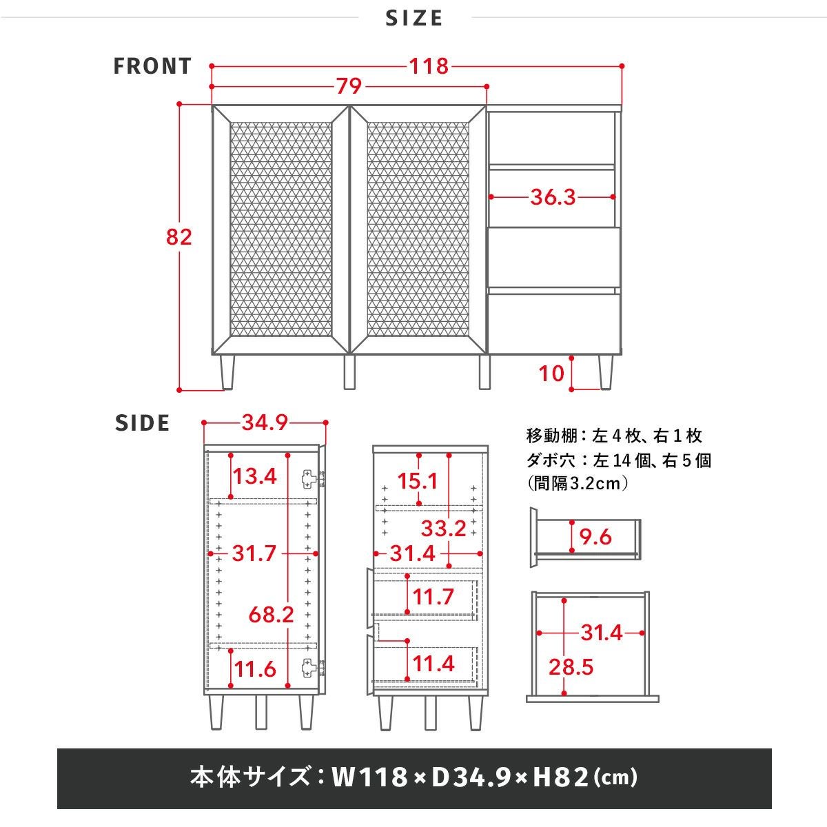 【ノリ】Living House キャビネット NONIER(ノニエ) ラタン調 キャビネット NO82-120C | SESAME家具インテリア