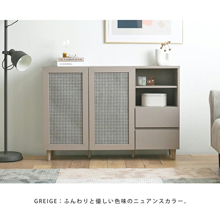 NONIER(ノニエ) ラタン調 キャビネット NO82-120C | SESAME家具インテリア