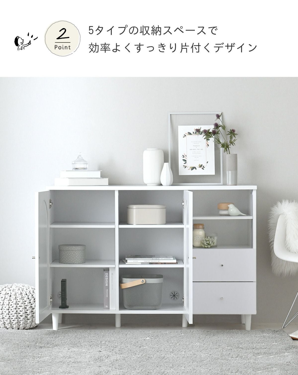 neine(ネイン) キャビネット NIN82-120C | SESAME家具インテリア